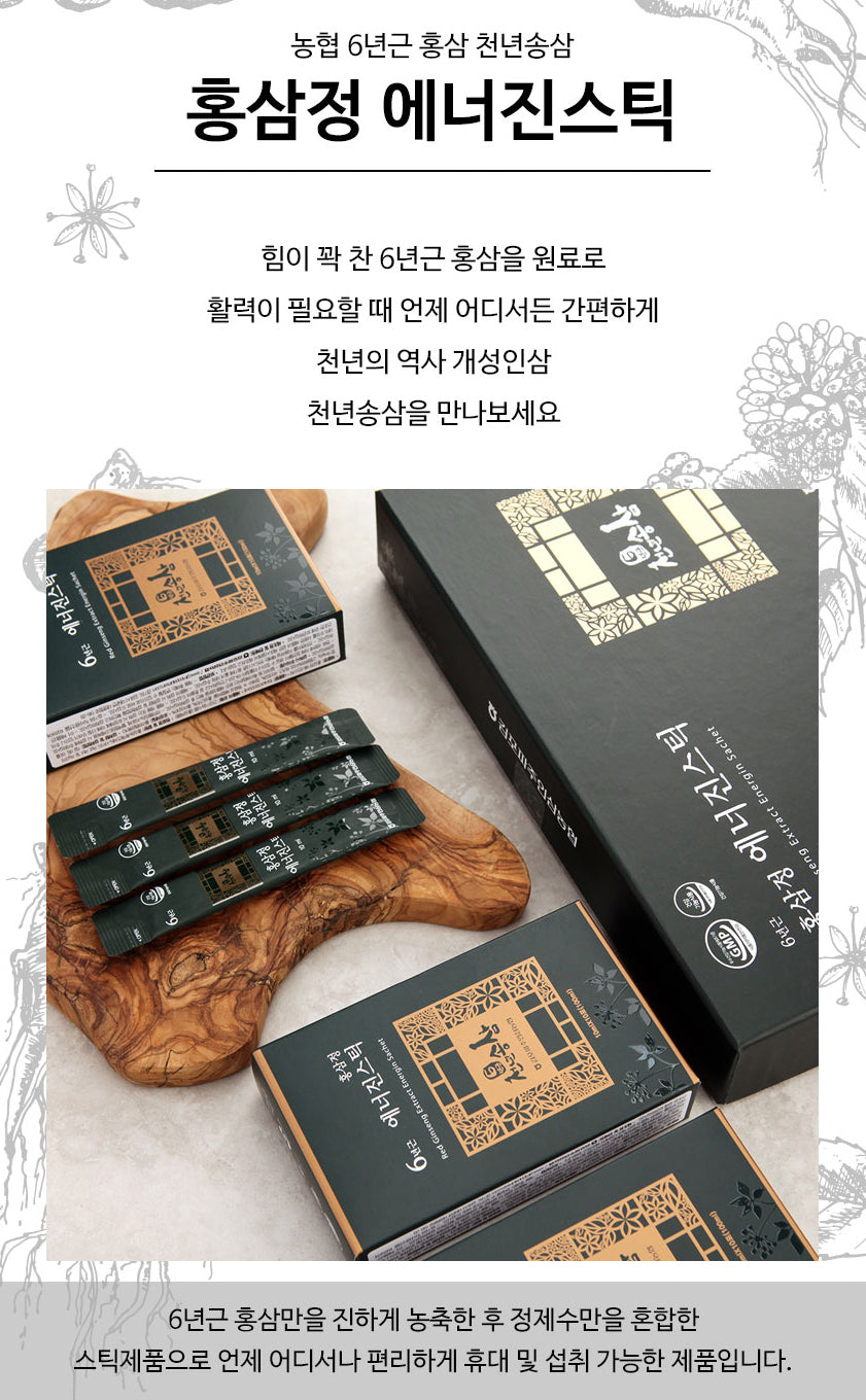 홍삼정 에너진스틱 - 농협 6년근 홍삼 천년송삼 10ml X 10ea X 3 Pack